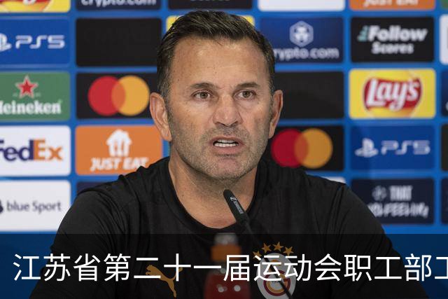 江苏省第二十一届运动会职工部工间操（舞）比赛在无锡开赛